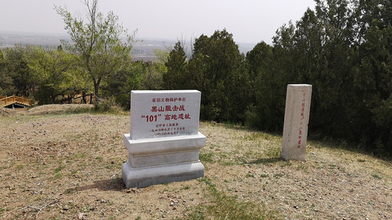 黨在我心中，緬懷革命先烈